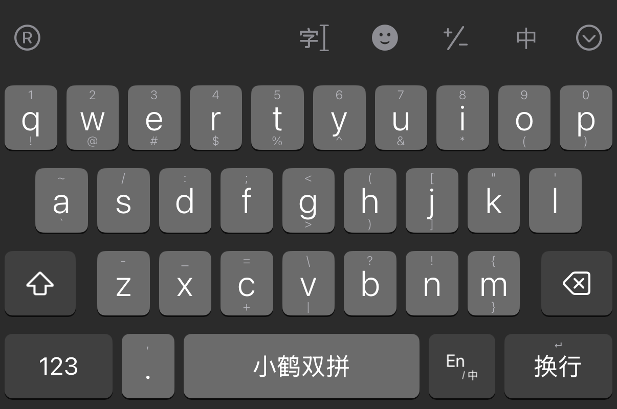 英文键盘