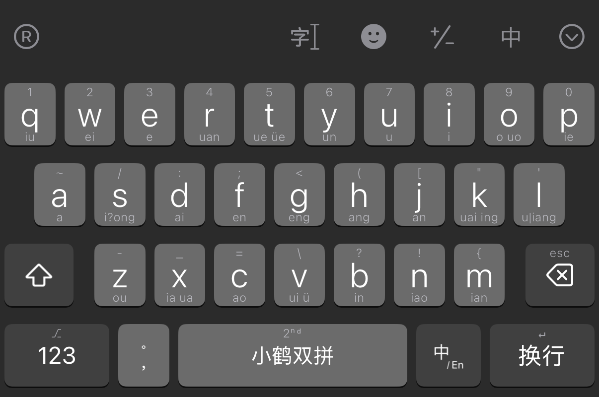 中文 26 键键盘