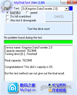 real_8g_chip