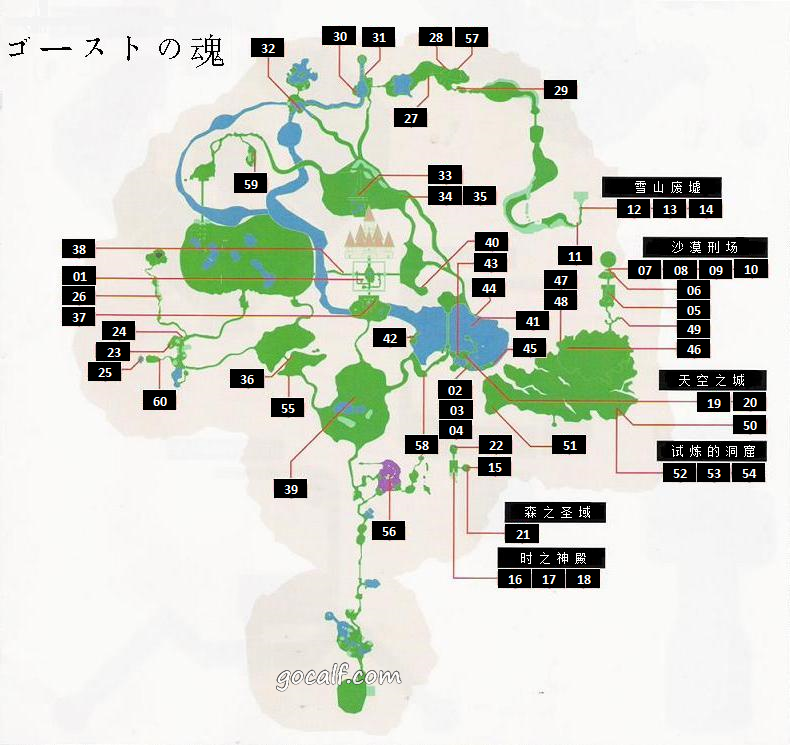 ghost_souls_map